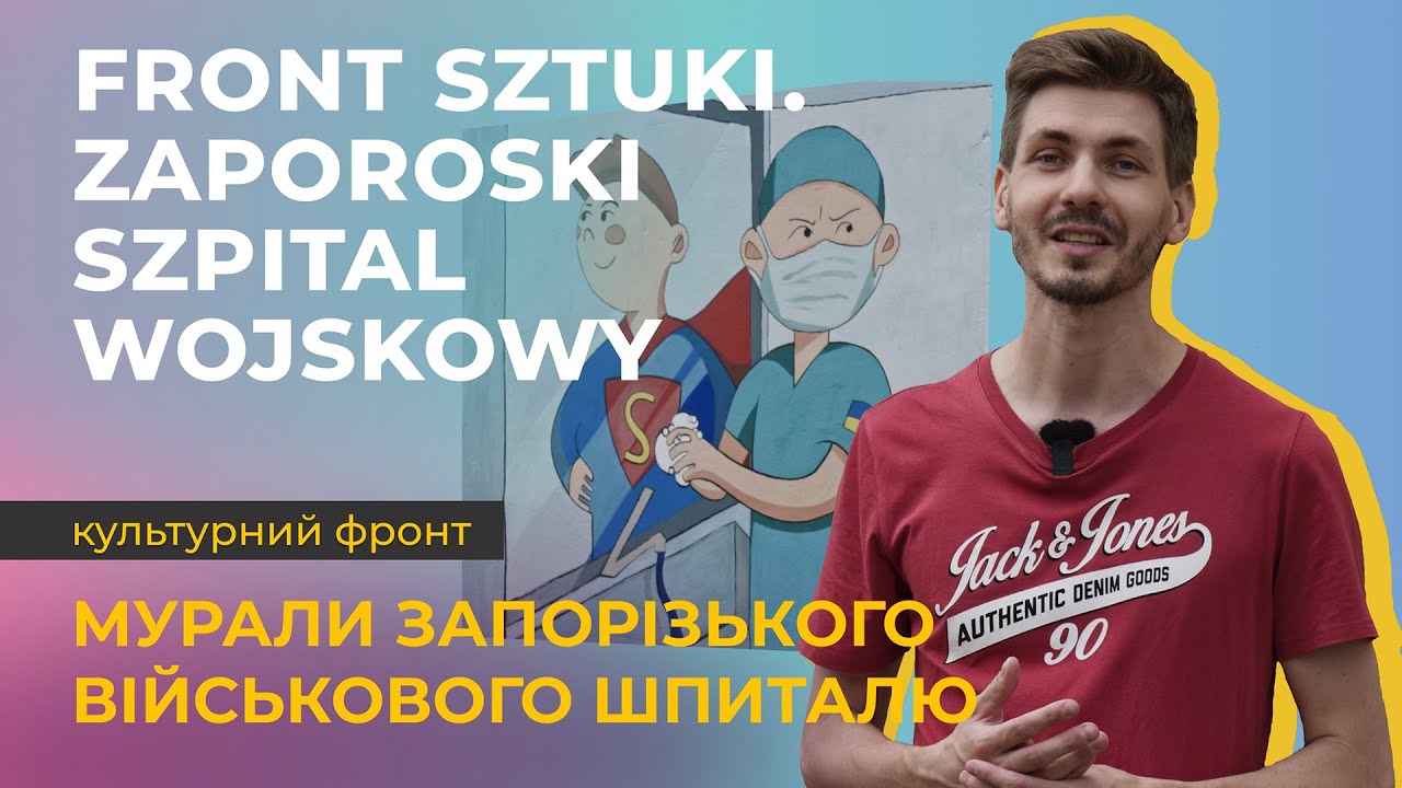 Ukraina: front sztuki. Zaporoski szpital wojskowy | Мурали Запорізького військового шпиталю