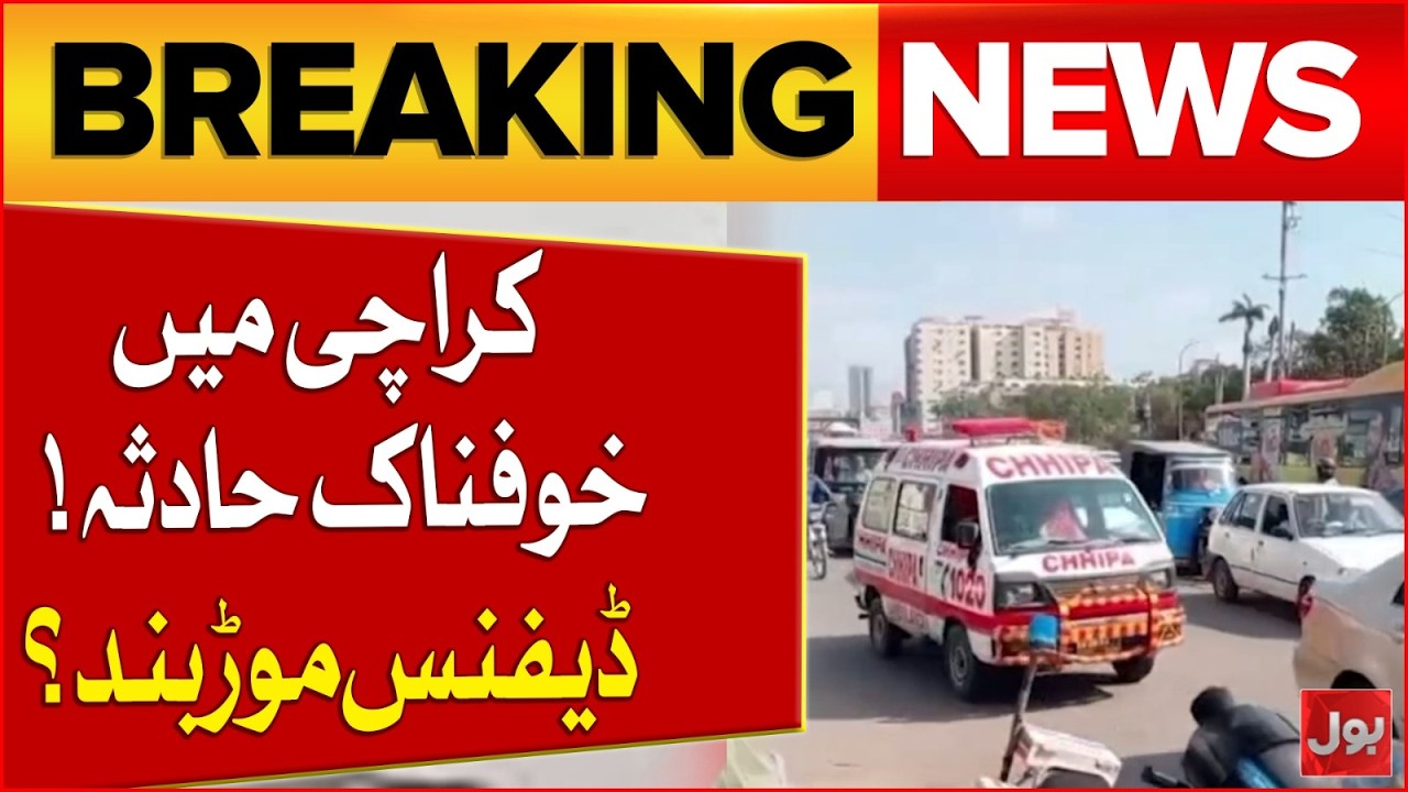 Another Tanker Accident in Karachi! Traffic Blocked? Latest Report | Breaking News