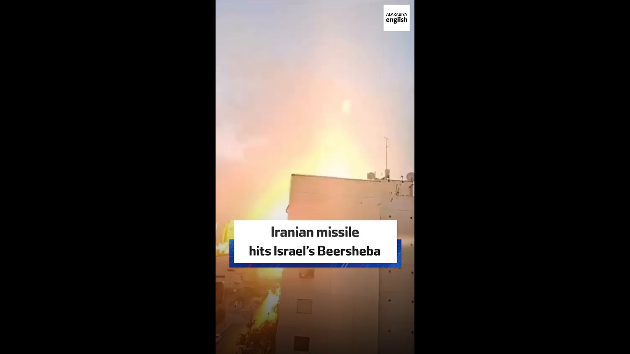 Iranian missile hits Israel&rsquo;s Beersheba
