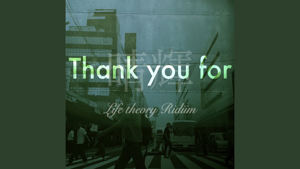 Thank you for