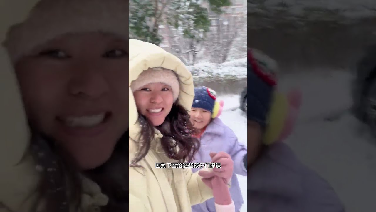 下雪了停课了，孩子们堆雪人、打雪仗太开心，回家赶紧煮一碗螺蛳粉