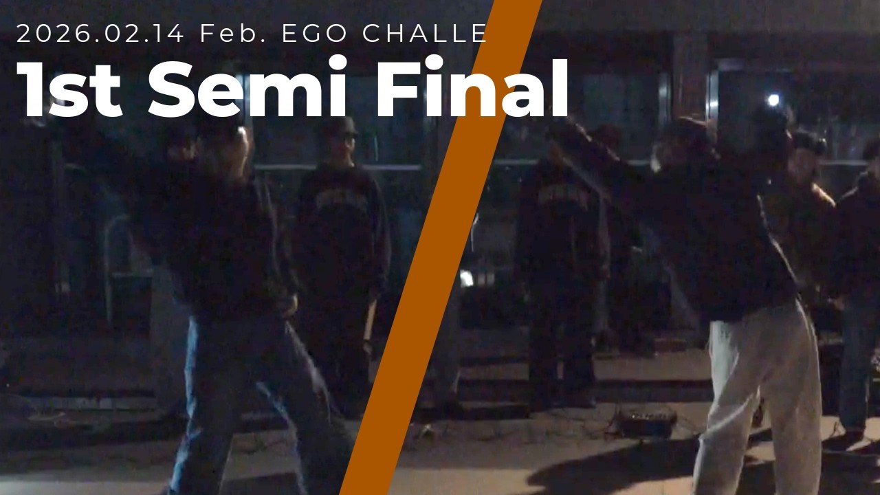 1st Semi Final / 晴(L) vs 柿の葉(P) / 2月エゴチャレ / 2026.02.14