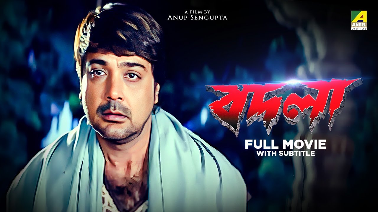 Badla - Bengali Full Movie | Prosenjit Chatterjee | Moubani Sorcar | Jisshu Sengupta