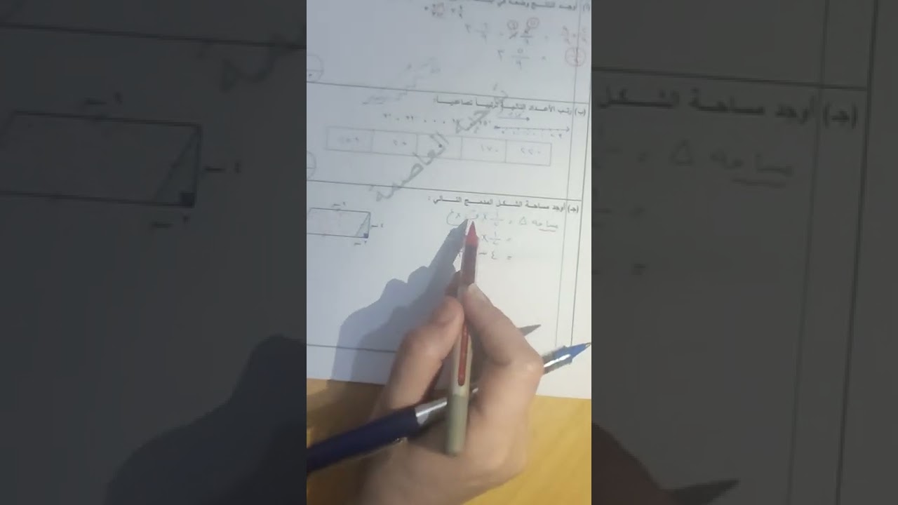 تجريبي ٣رياضيات للصف السادس الفصل الدراسي الثانى