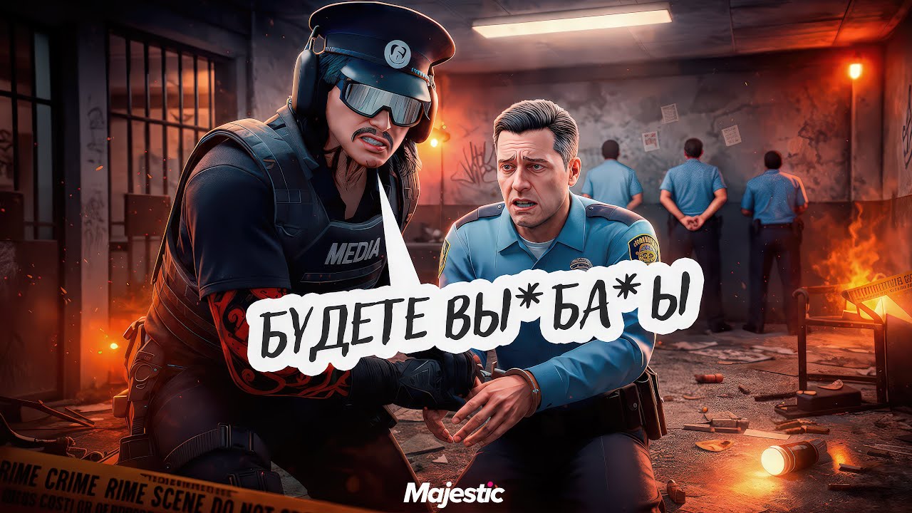 СРЕЗАЛ КУСТ И ПОЛУЧИЛ ЧС В GTA5RP | MAJESTIC