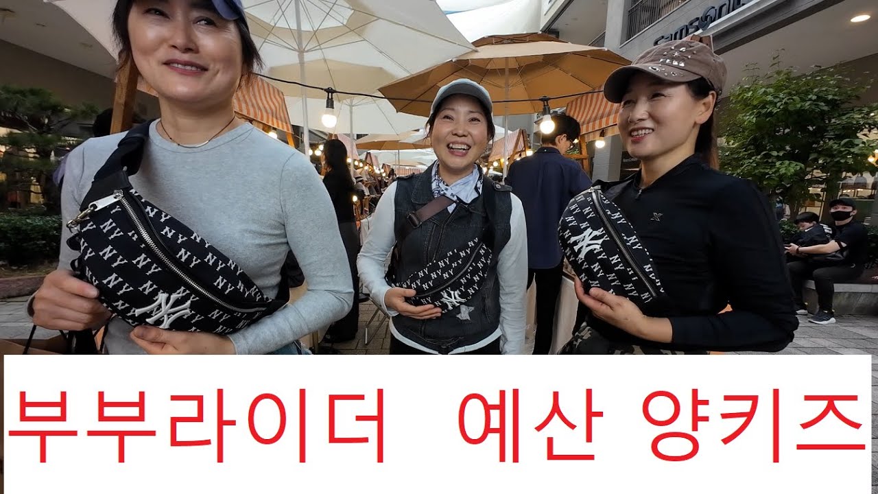 25.10.9 #대청댐통나무카페  #롯데아울렛부여점 #너에게난나에게넌  #자전거탄풍경 