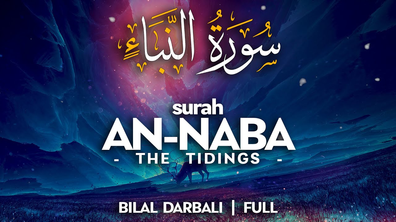 Surah An Naba (سورة النبأ) - بلال دربالي | Bilal Darbali (4K)