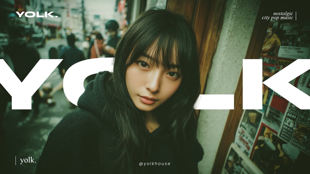 Yolk. - Meroi 「 メロイ 」( Meroi ) 【 Japanese City Pop / Chill R&B 】