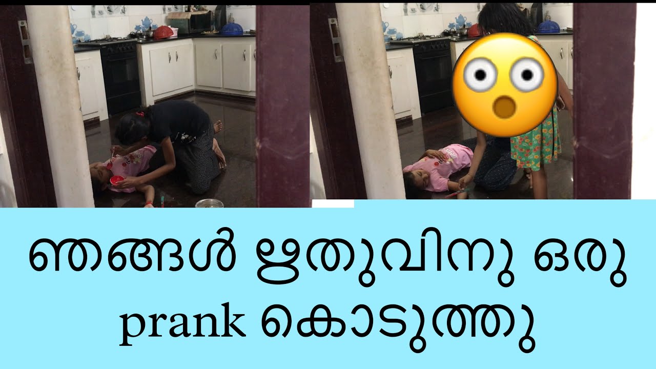 Prank 😳🤣…#twinsworld #prank