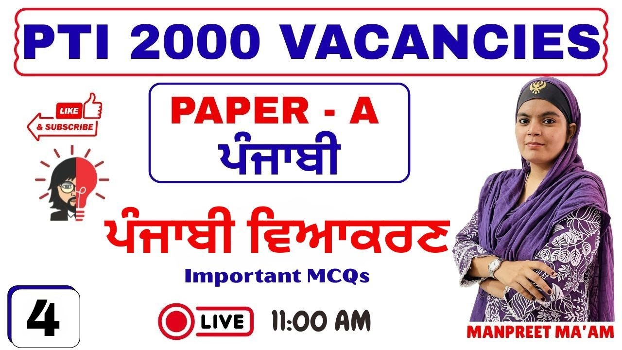 PTI 2000 VACANCIES | PUNJABI | PAPER - A | DAY - 4 | SKYLITE ACADEMY ABOHAR