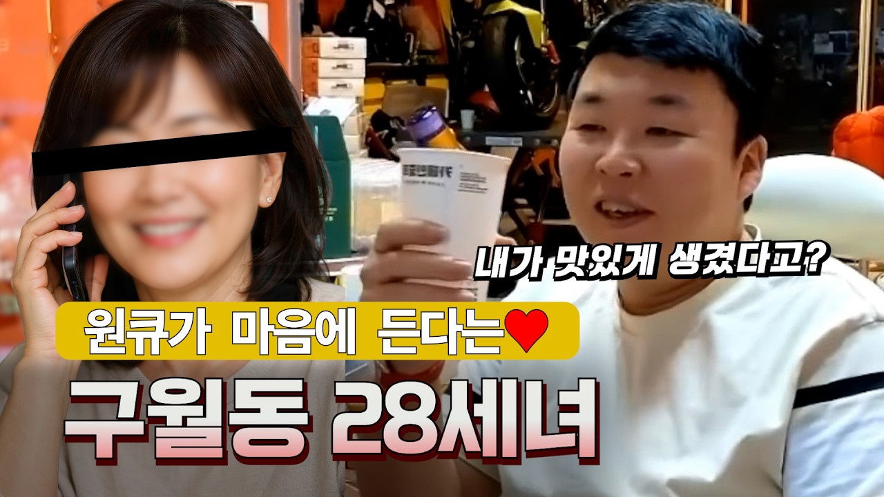 리니지 원큐 혈맹 가입하고 싶다는 28세 애기(?)의 화끈한 고백 #리니지클래식 #원큐 #oneq #dnjszb