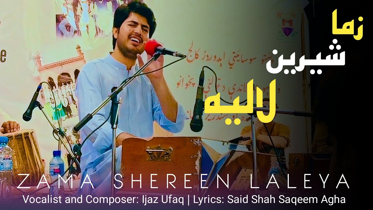 Ijaz Ufaq – Zama Shereen Laliya | Conversation Ghazal | Live At BZU Multan 2024 | Pashto New Song