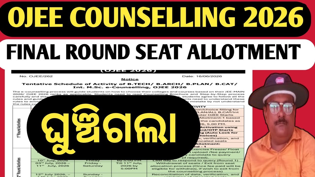 OJEE COUNSELLING 2026 | NEW SCHEDULE FOR FINAL ROUND SEAT ALLOTMENT | OJEE NOTICE 
