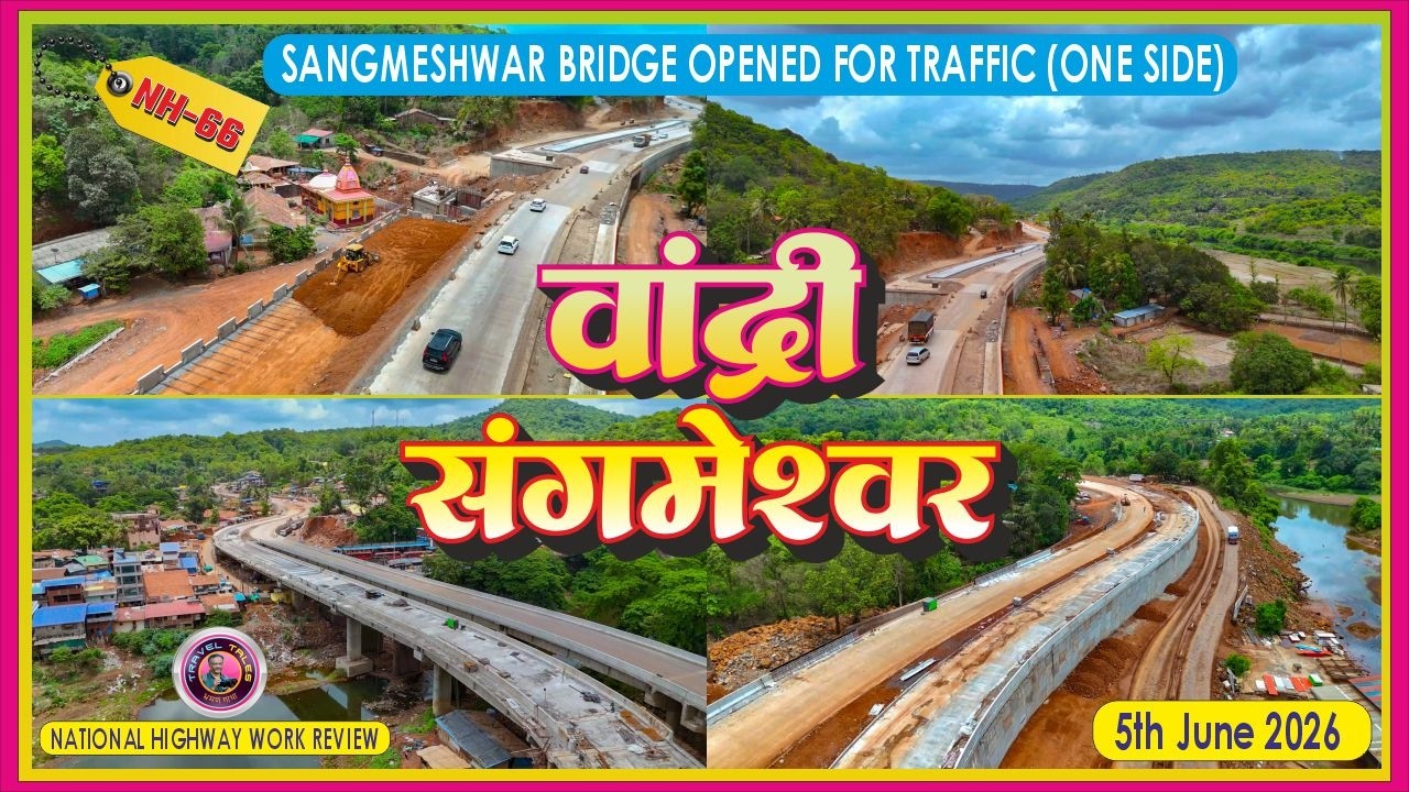 Mumbai Goa Highway Latest Update | NH66 | Wandri Sngmeshwar #mumbaigoahighway #marathivlogger