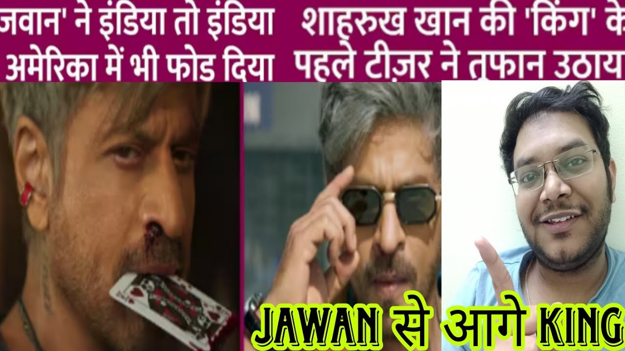 KING SRK MOVIE EXPECTATIONS | KING PREDICTION BUDGET LIFETIME COLLECTION | KING WILL CROSS JAWAN? 