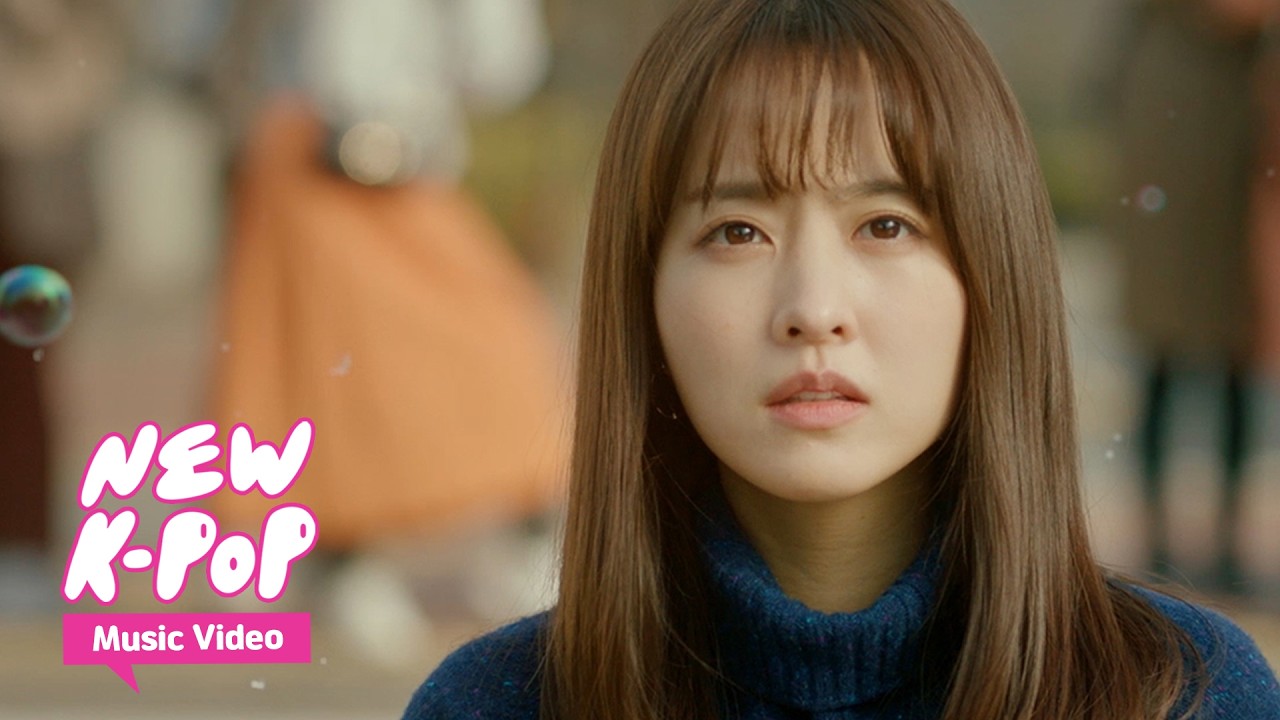 [MV] Ailee(에일리) - Breaking Down | 어느 날 우리 집 현관으로 멸망이 들어왔다 OST