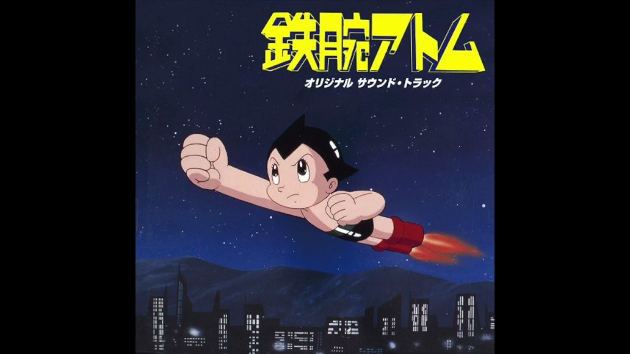 Theme of Uran ウランのテーマ