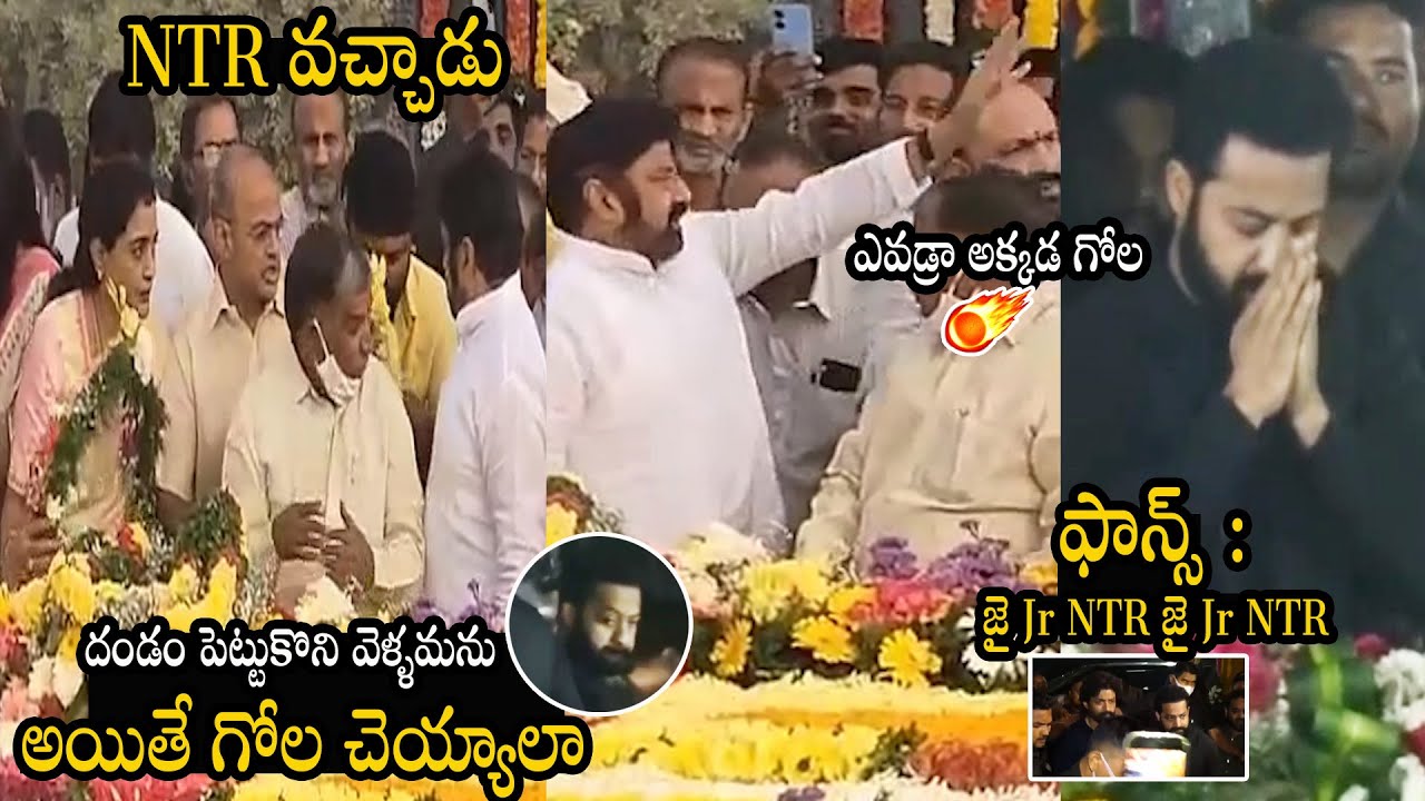Balakrishna Fires On Jr NTR and Kalyan Ram Fans At  NTR Ghat | Sr NTR Vardhanthi | Bhairava Media