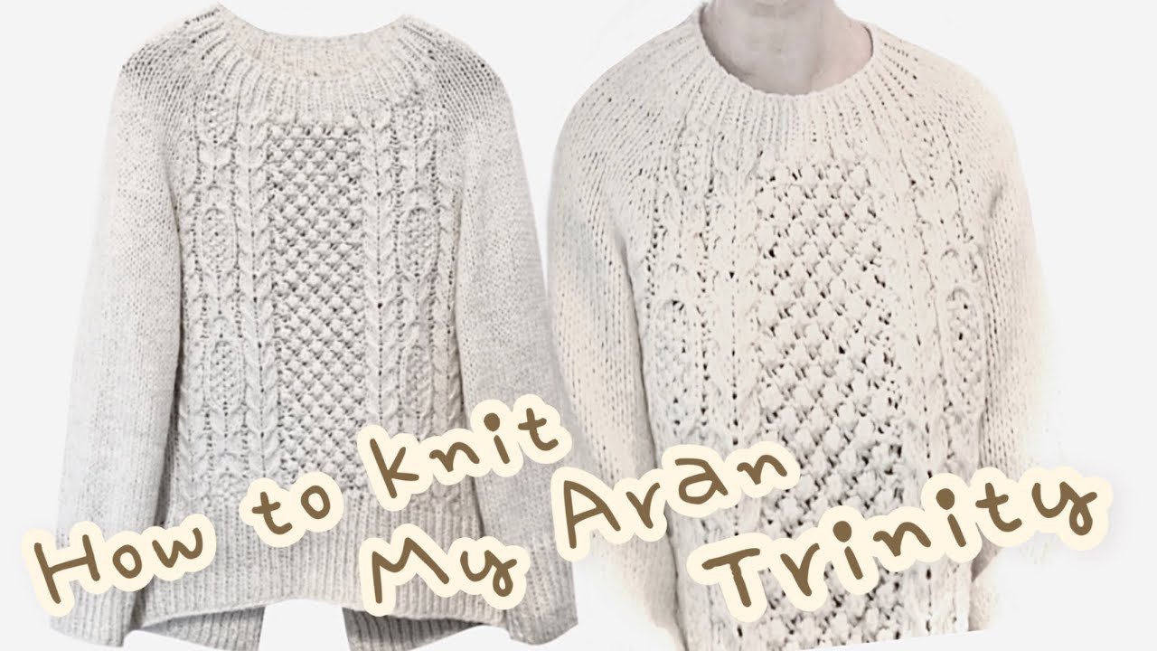 How to knit….Aran pattern sweater. 아란 패턴 스웨터 뜨기. 튜토리얼.
