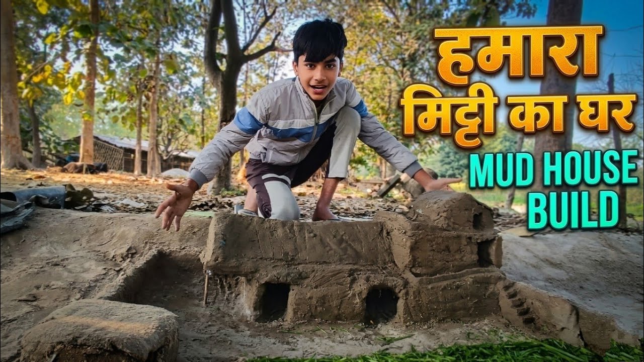 Mitti ka 2 Manjila Mahal Bana Diya! 🏰 Gaon ke Architect ka Kamaal 😂