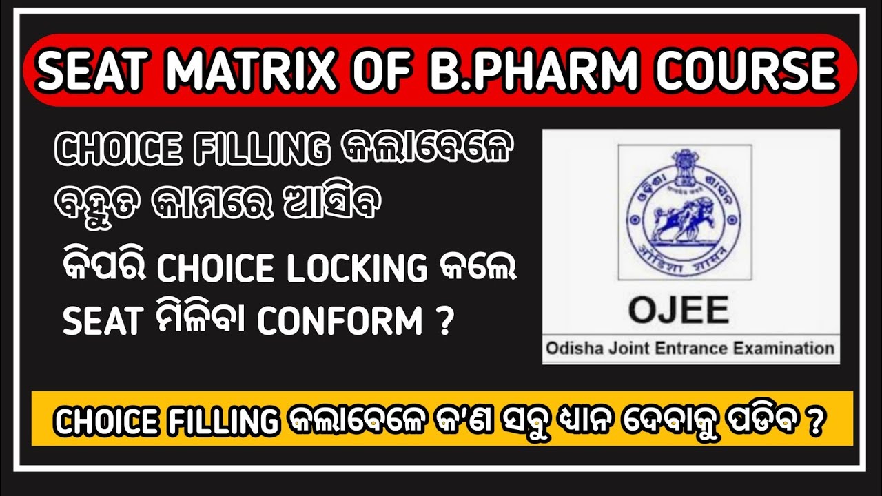 List of institutions offering B.pharm course through OJEE 2021 | seat matrix of B.pharmacy colleges