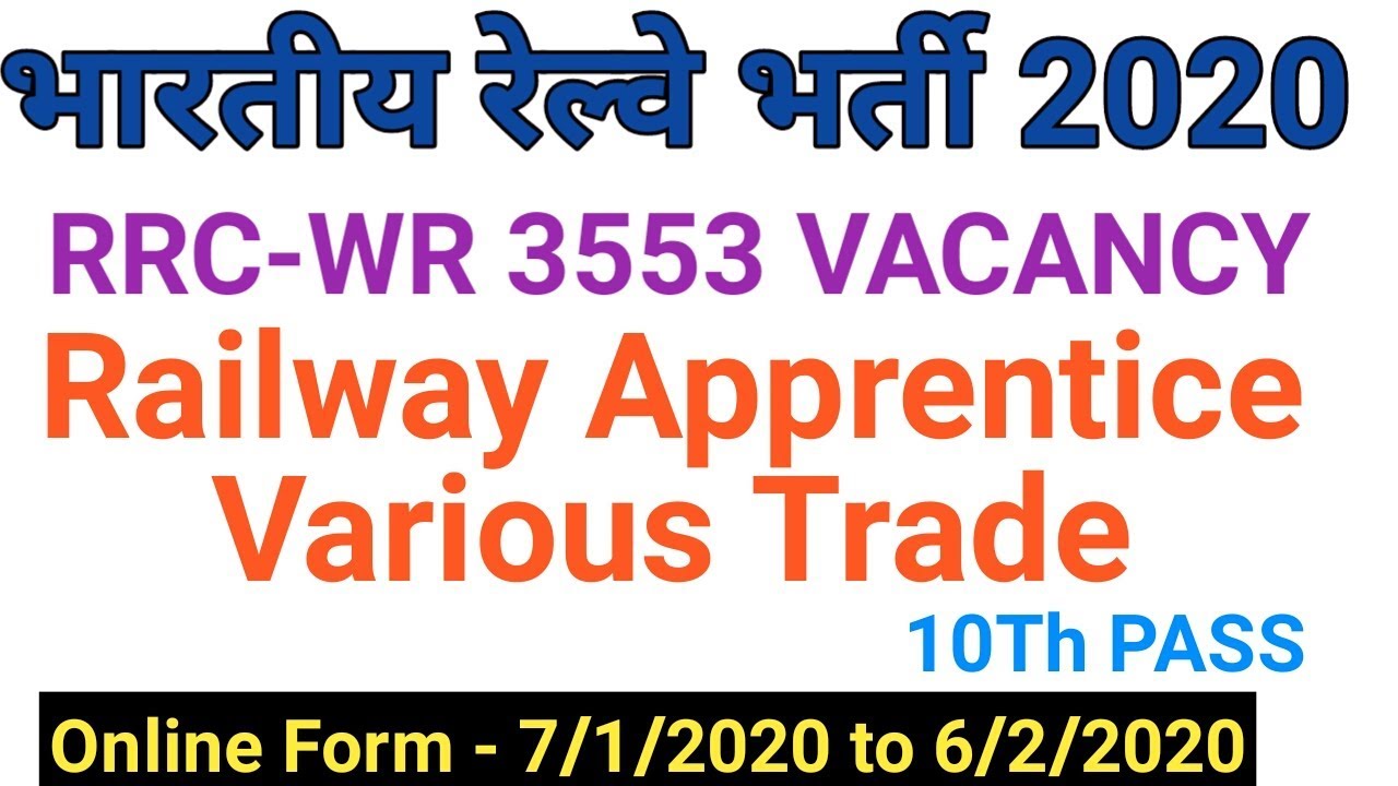 RRC WR 3553 vacancy of railway Apprentice Various