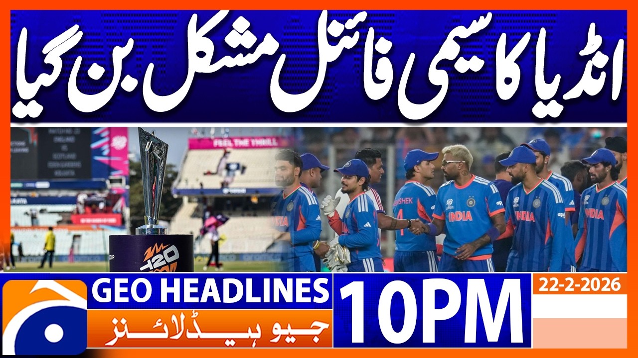 T20 World Cup - South Africa Beat India !!! | Geo News 10PM Headlines 22Feb