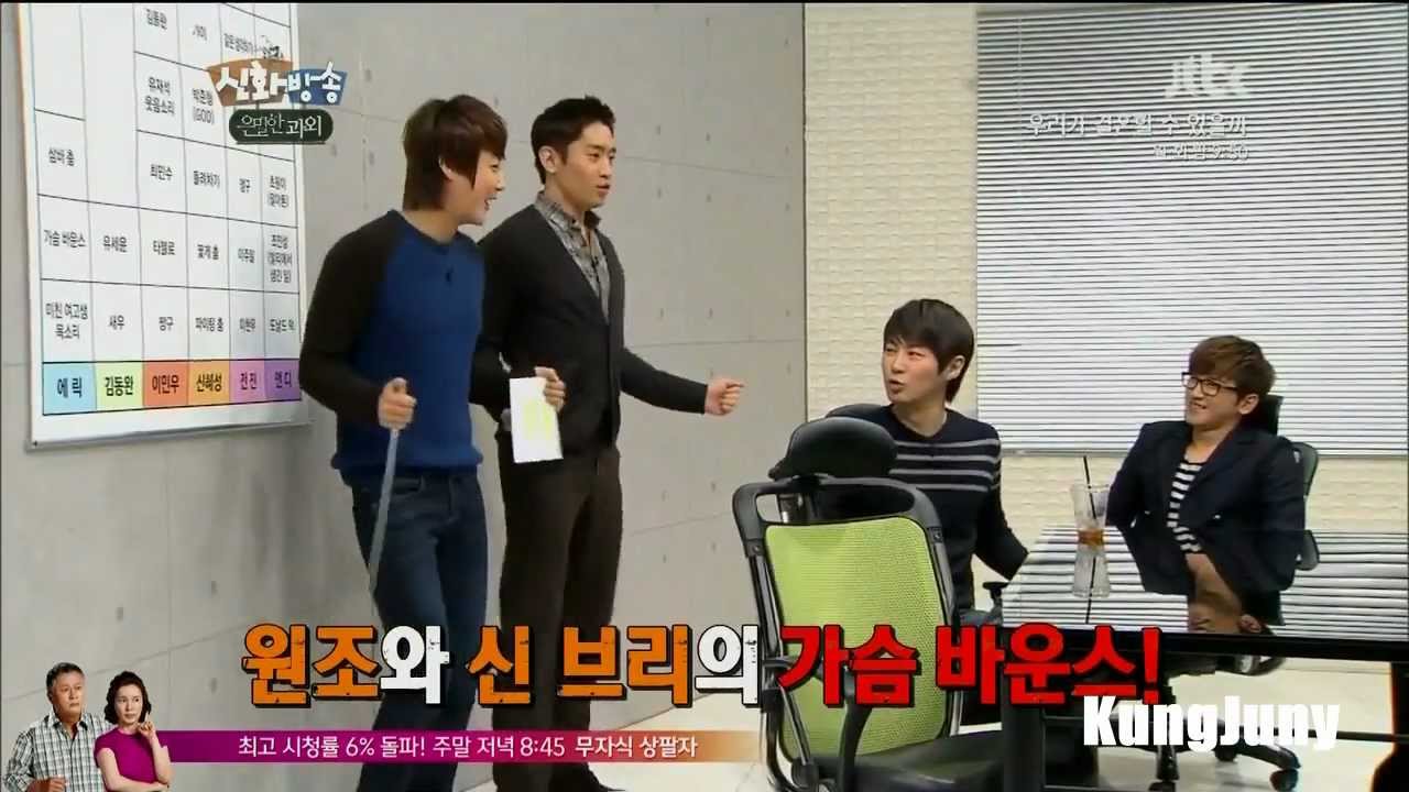RicSung - Zamba's love dance!