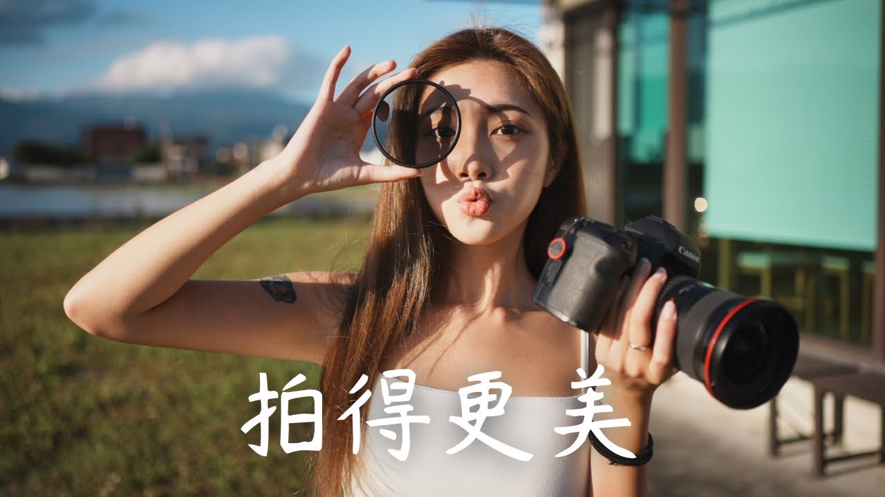 有了它，拍風景更動人！Kase CPL III環形偏光鏡全方位實測！