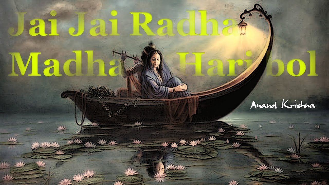 Jai Jai Radha Madhava Hari bol | Anand Krishna