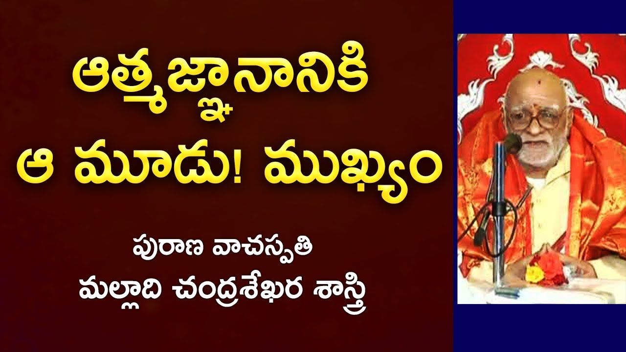 ఆత్మజ్ఞానానికి ఆ మూడు! ముఖ్యం | Malladi Chandrasekhara Sastry | Maha Bharatam | Kopparapu Kavulu