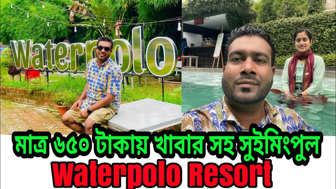 Waterpolo Resort & Restaurant,Bashundhura ,In Dhaka City Best Swimming Pool Resort