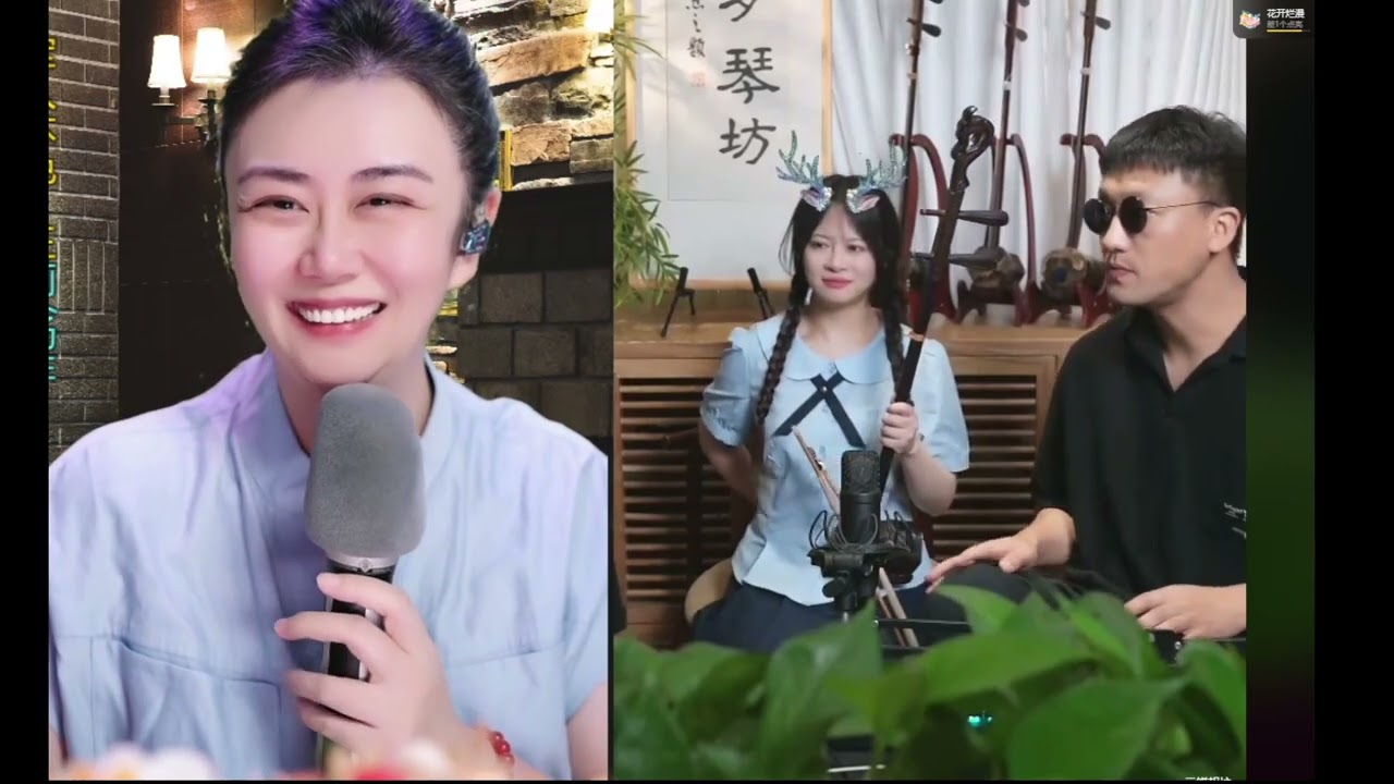 力哥首度獻唱 【孫媛直播間】【直播回放】力哥.二餅.媛媛 二胡直播2024.07.08 Chinese Violin Erhu