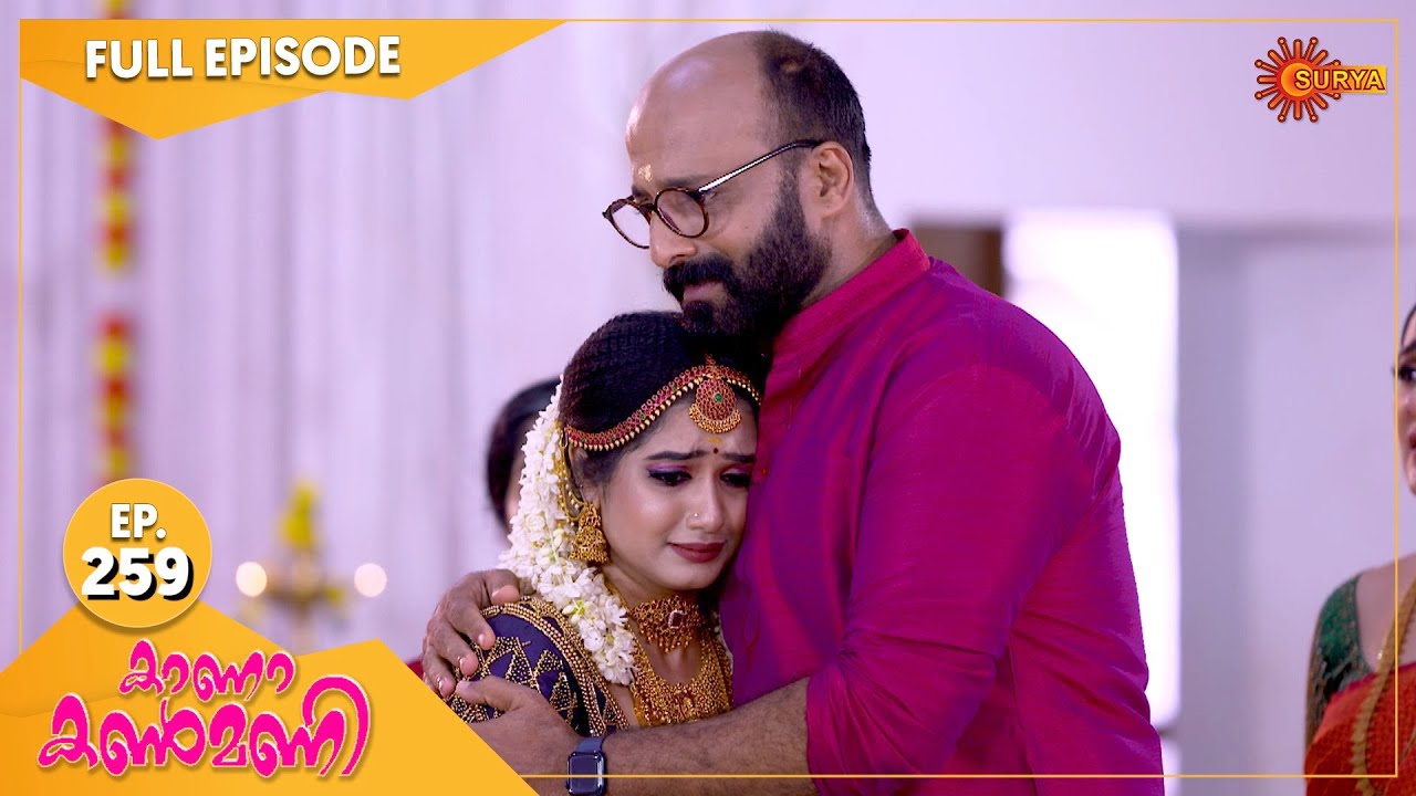 Kaana Kanmani - Ep 259 | 20 June 2022 | Surya TV Serial | Malayalam Serial
