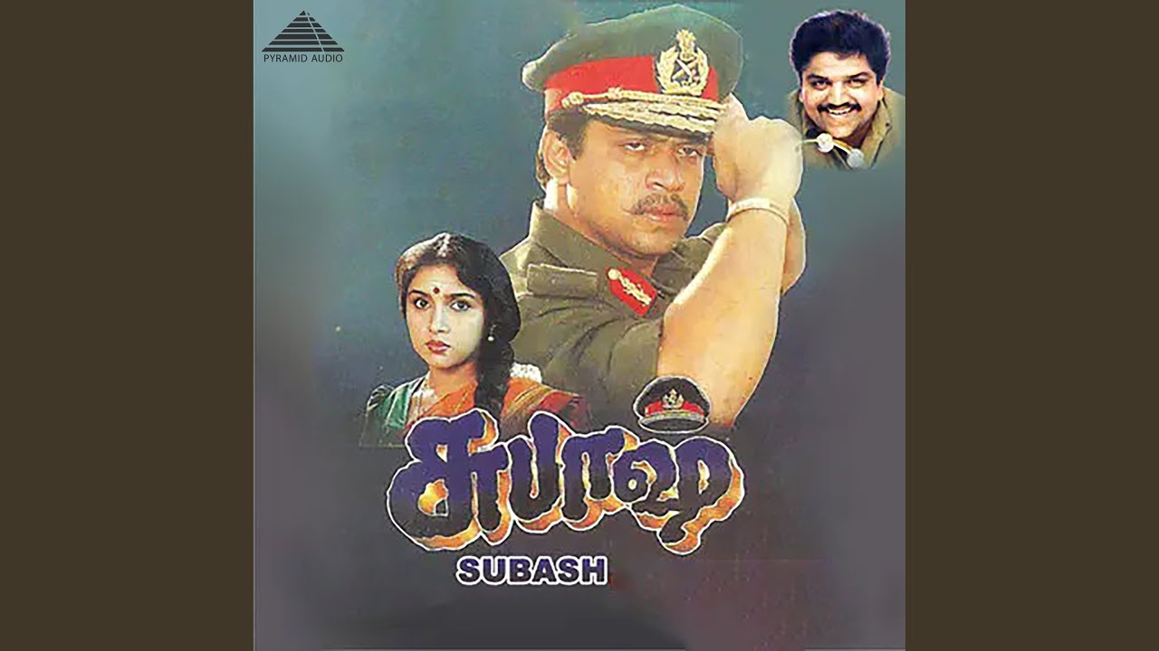 Mugam Enna