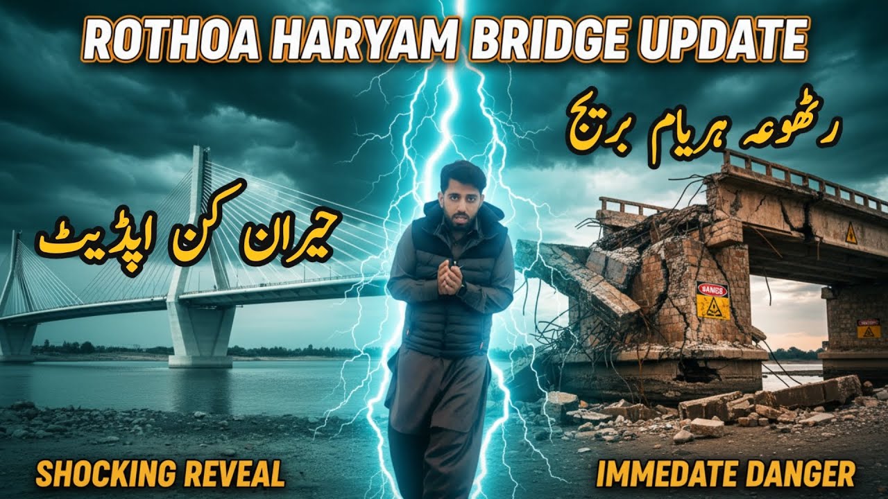 New vs Broken Rothoa Haryam Bridge 😳 | Shocking Update | Mughal e Azam Vlogs