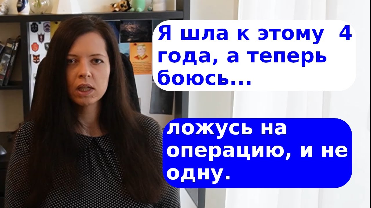 Последствия похудения - о них никто не говорит | Решилась исправлять это только переехав  в Латвию