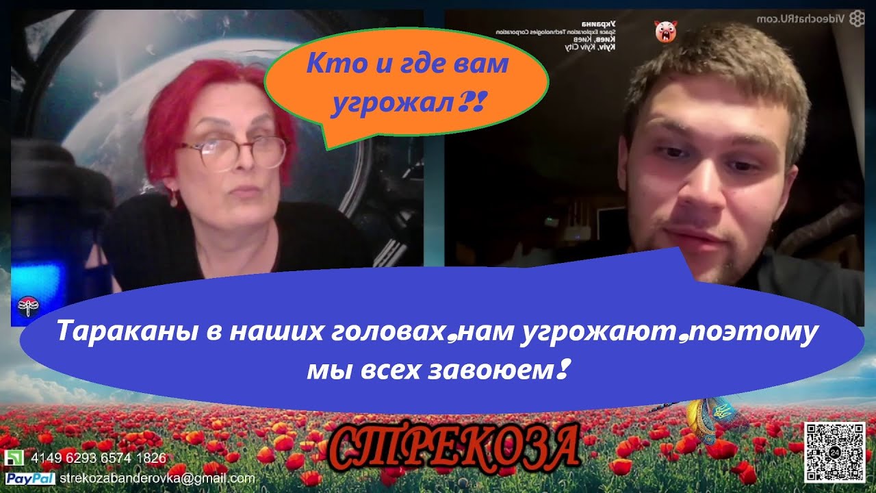 Имперский фанатик , шизонацист адиет хочет завоевать весь мир