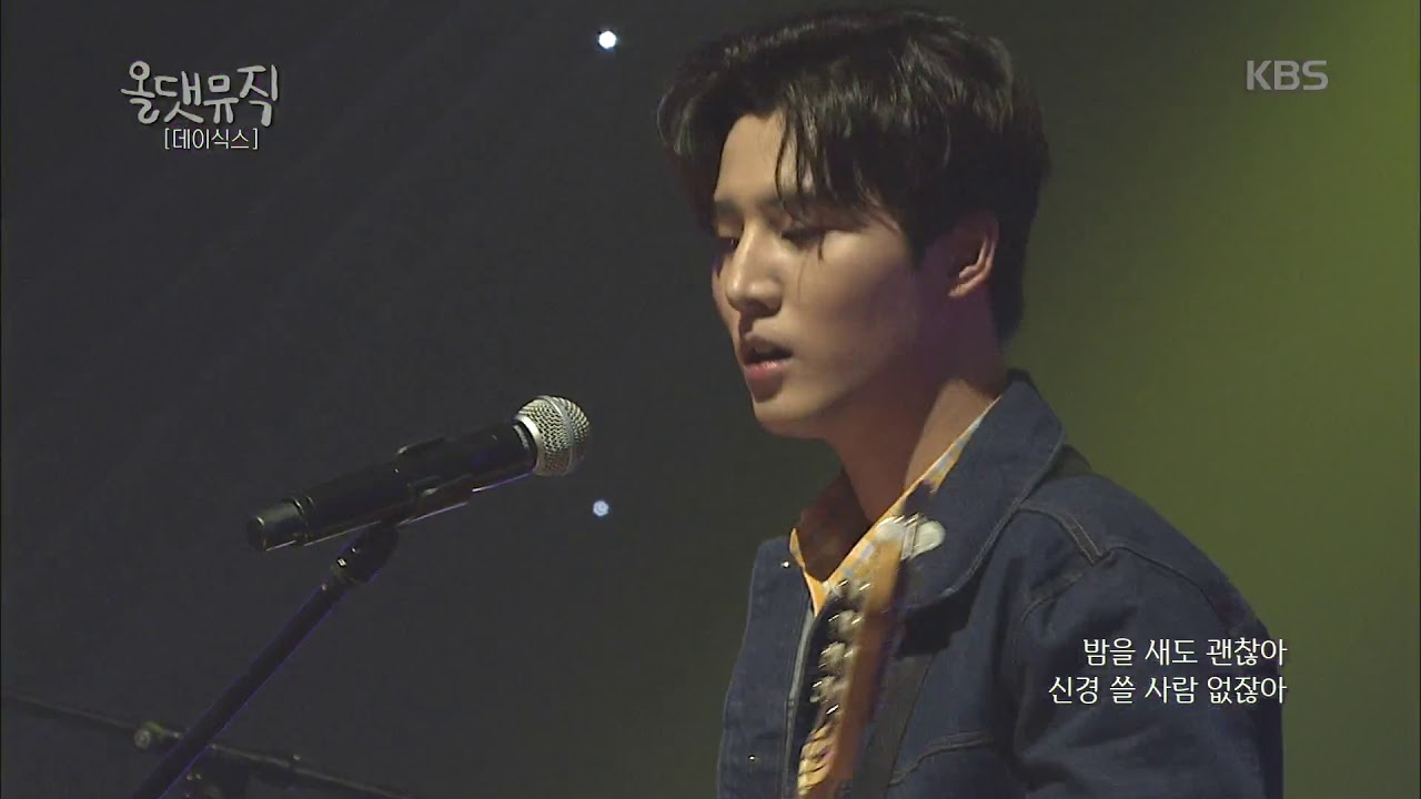 올 댓 뮤직 All That Music - 데이식스 - Free하게. 20180315