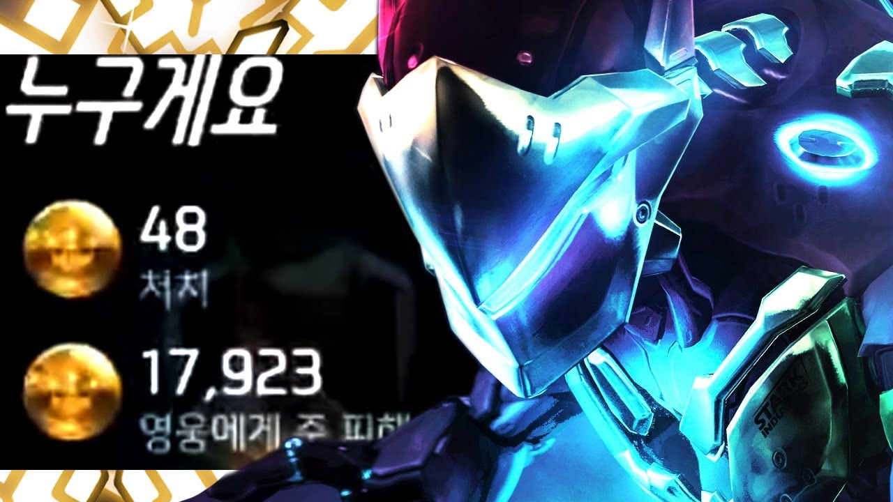WHORU KOREAN GENJI GOD?! 48 ELIMS! [ OVERWATCH SEASON 21 TOP 500 ]