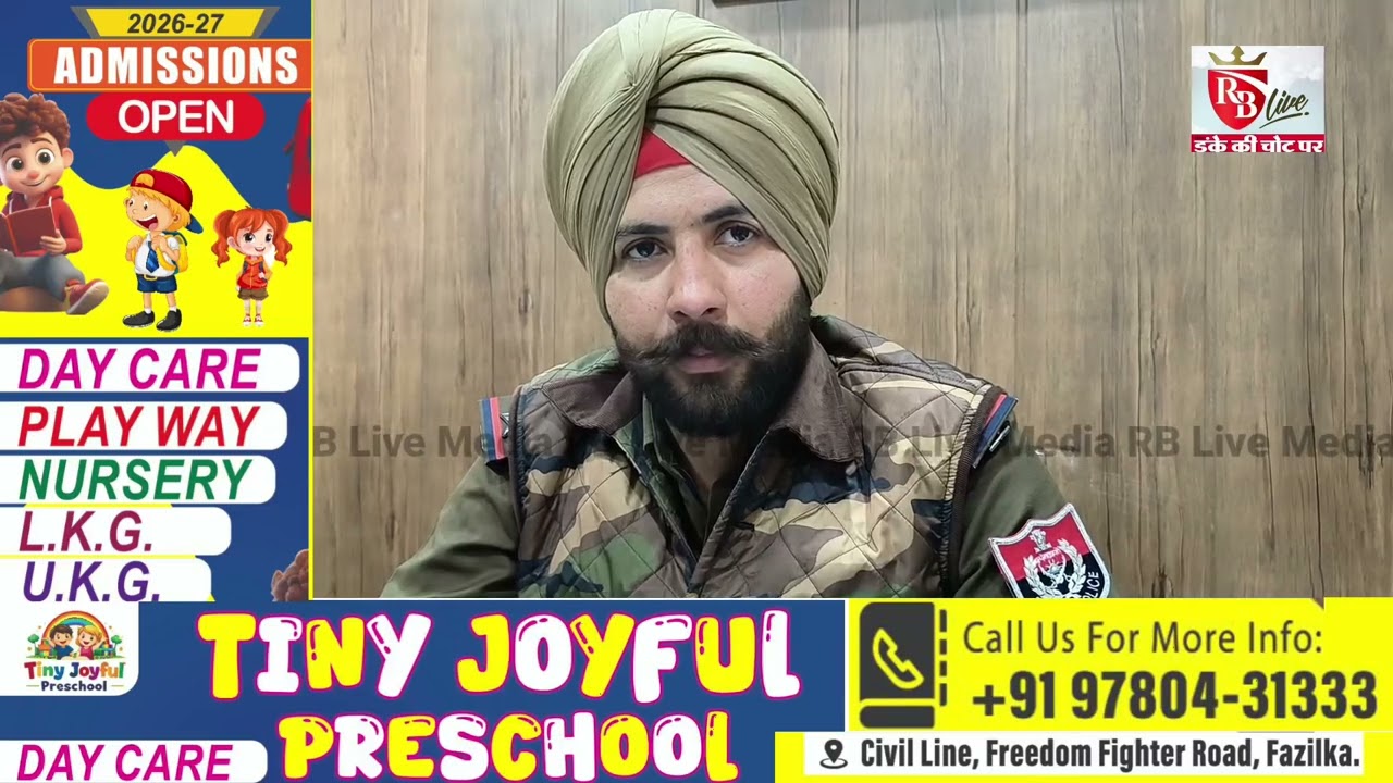 ਫਾਜ਼ਿਲਕਾ: ਚੋਰੀ ਦੇ ਪੰਜ ਮੋਟਰਸਾਈਕਲਾਂ ਸਮੇਤ ਪਿੰਡ ਨੂਰਸ਼ਾਹ ਨਿਵਾਸੀ ਚਾਰ ਵਿਅਕਤੀ ਗ੍ਰਿਫਤਾਰ