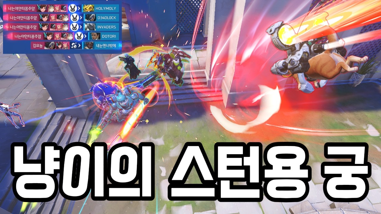 이제는 낙사 시키려고만 하면 죽는 '제트팩 캣의 궁' 이렇게 사용 해보자