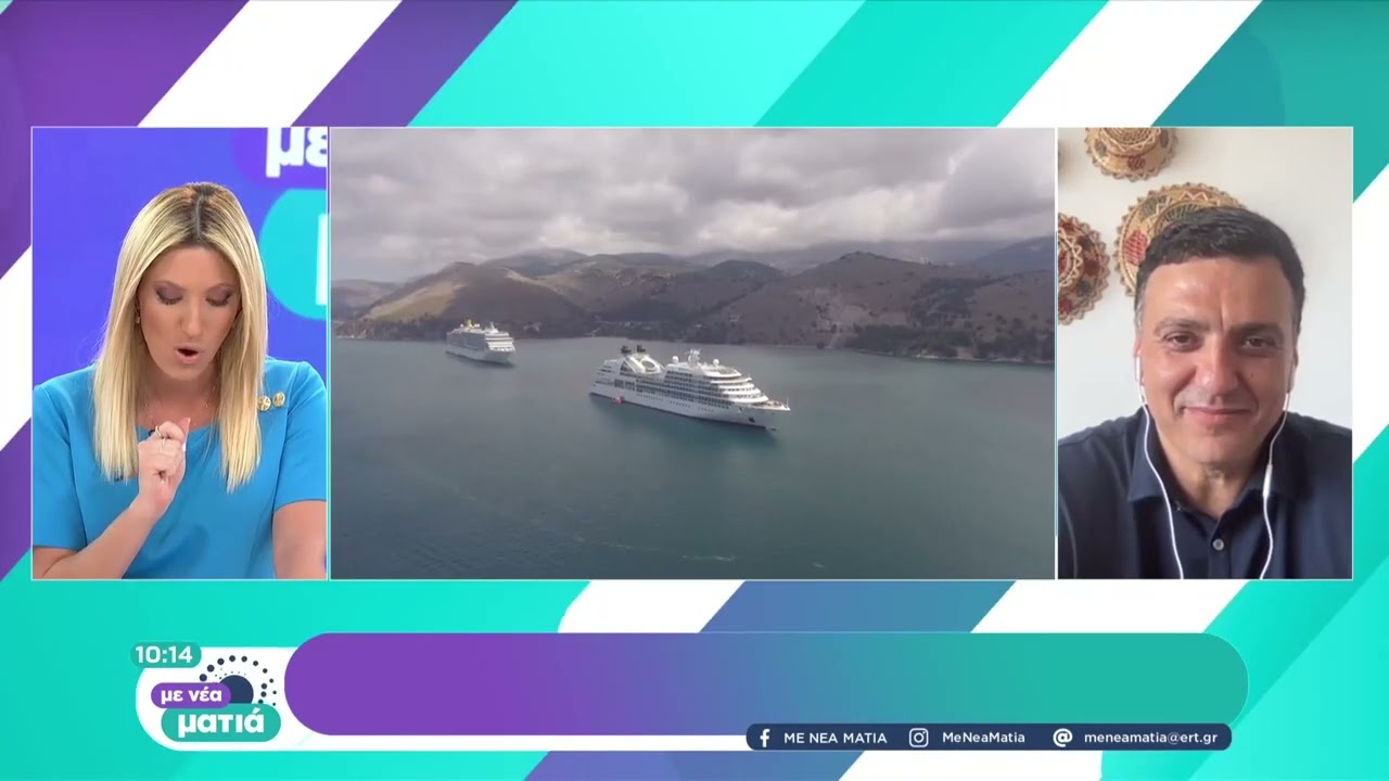 &Omicron; &Beta;&alpha;&sigma;ί&lambda;&eta;&sigmaf; &Kappa;&iota;&kappa;ί&lambda;&iota;&alpha;&sigmaf; &sigma;&tau;&eta;&nu; &epsilon;&kappa;&pi;&omicron;&mu;&pi;ή &laquo;&Mu;&epsilon; &nu;έ&alpha; &mu;&alpha;&tau;&iota;ά&raquo; | 11/6/22 | &Epsilon;&Rho;&Tau;