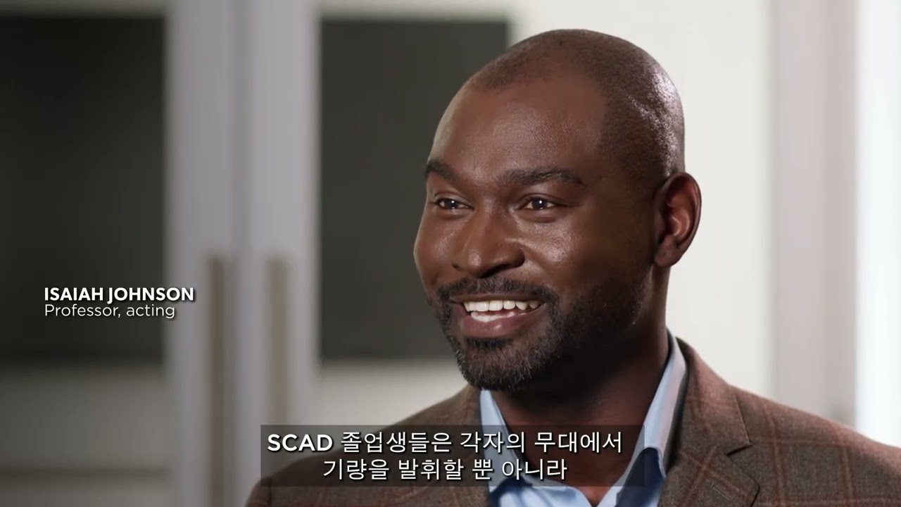 25 26 SCAD Atlanta KR V2 0925