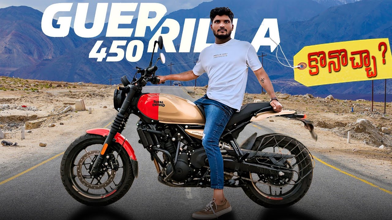 Royal Enfield Guerrilla 450 Ride Review in Telugu || Who Should Buy This Bike?