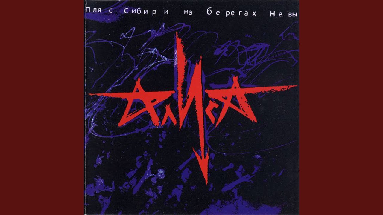 Аккумулятор
