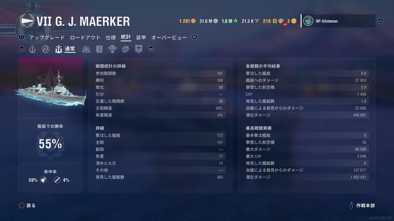 LIVE【ＷＯＷＬ 】×【MHWIB】艦隊カップ後の通常戦