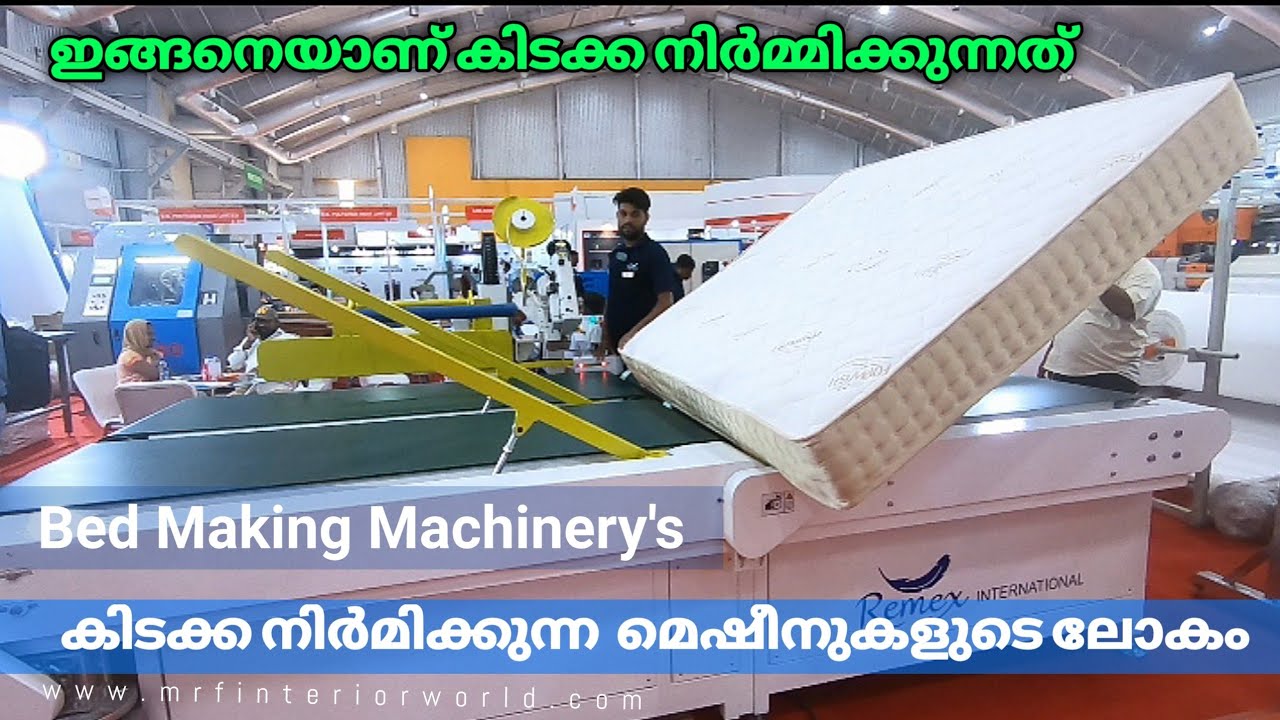 Best Matress In India|Mattress Manufacturing Company| HowToManufacturing Mattress|Bed Making Machin