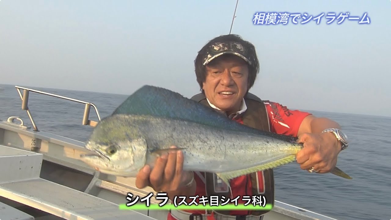 おとな釣り倶楽部 TV【神奈川県平塚市　前編】