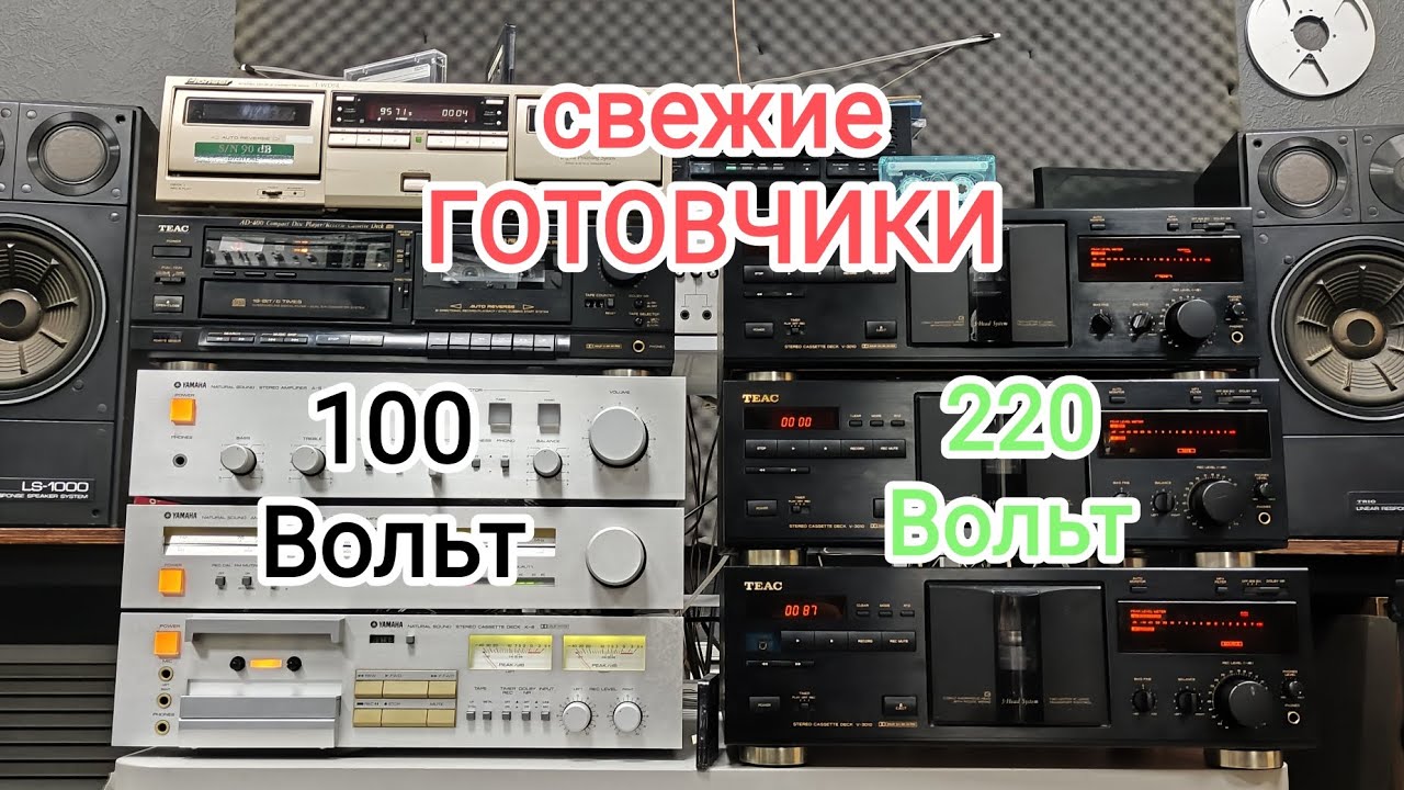Свежие ГОТОВЧИКИ, опять хорошая цена! Ждали, получайте!!! +79235077707